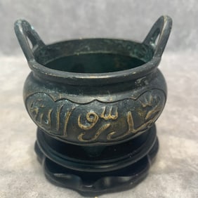 XUAN DE MARK BRONZE THREE-LEGGED BRIDGE EAR ARABIC-STYLE INCENSE BURNER