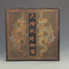 A FINE COLOR PAINTED DRAGON PATTERN WOODEN BOX