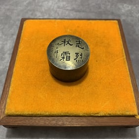 A FINELY CARVED BRONZE INK BOX