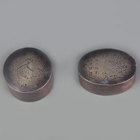 PAIR OF COPPER-ENGRAVED INK BOXES WITH FLOWER, BIRD, AND FIGURE MOTIFS