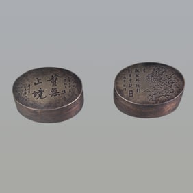 SET OF BRONZE ENGRAVED POEM AND FLOWER PATTERN INK BOXES