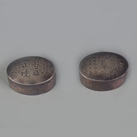 PAIR OF COPPER-ENGRAVED INK BOXES WITH POETRY, TEXT, AND FLOWER AND BIRD MOTIFS