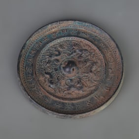 BRONZE MIRROR WITH SANSKRIT AND ANIMAL MOTIFS