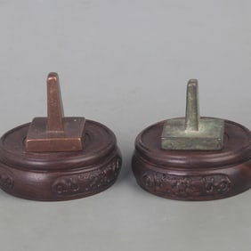 GROUP OF TWO SMALL BRONZE SEAL