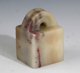A FINE CARVED SHOUSHAN STONE SEAL