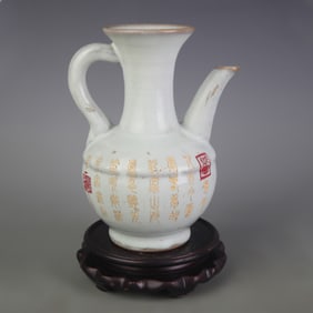 JUN WARE PORCELAIN EWER