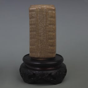 GUAN KILN BROWN PORCELAIN VASE