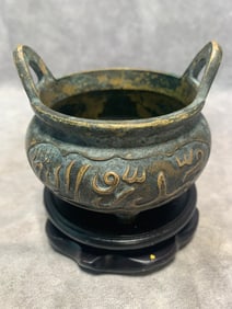 GILT BRONZE TRIPOD INCENSE BURNER WITH ARCHAIC EARS, XUANDE MARK