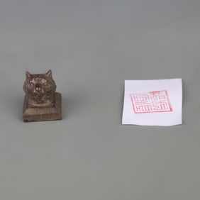 BRONZE RECTANGULAR ZODIAC SEAL, TIGER