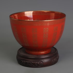 RED GROUND GOLD PAINTED “XI?? CHARACTER BOWL