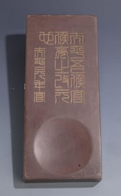 A FINELY CARVED CHINESE CALLIGRAPHY STONE INK