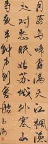 A FINE OIL PAINTING ATTRIBUTED TO, LIU YU HAI