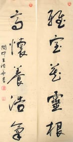 WANG DE HUA, CHINESE PAINTING ATTRIBUTED TO