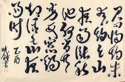 CHINESE PAINTING, ATTRIBUTED TO ZHANG XIAO ZHONG