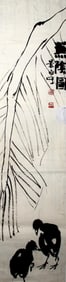 JING BAI, CHINESE PAINTING ATTRIBUTED TO