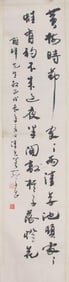 LIU YING CANG, CHINESE PAINTING ATTRIBUTED TO