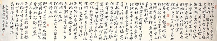 ZHENG NAN ZHEN, CHINESE PAINTING ATTRIBUTED TO