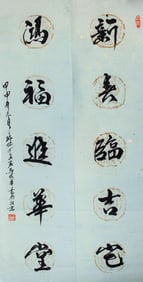 MA JUN HUA, CHINESE PAINTING ATTRIBUTED TO