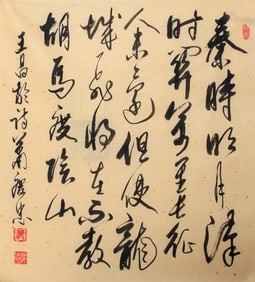 XIAO QING ZHONG, CHINESE PAINTING ATTRIBUTED TO