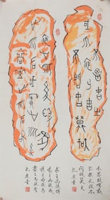 KONG QING TANG, CHINESE PAINTING ATTRIBUTED TO