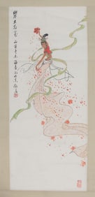 FANG XING ZHONG, CHINESE PAINTING ATTRIBUTED TO