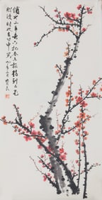 WANG YU LIANG, CHINESE PAINTING ATTRIBUTED TO