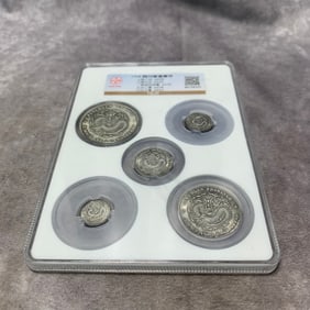 1908 SICHUAN PROVINCE SET OF FIVE COINS