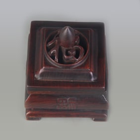 ROSEWOOD FU CHARACTER WOODEN INCENSE BURNER