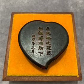 A FINE HEART SHAPED INK STONE WITH WOOD BOX