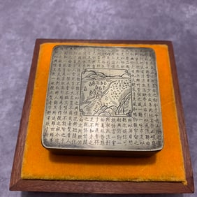 A FINELY CARVED BRONZE INK BOX