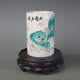 FAMILLE-ROSE AUSPICIOUS BEAST PATTERN PORCELAIN PEN HOLDER
