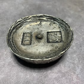 QING DYNASTY STYLE INGOT-SHAPED ALLOY PAPERWEIGHT