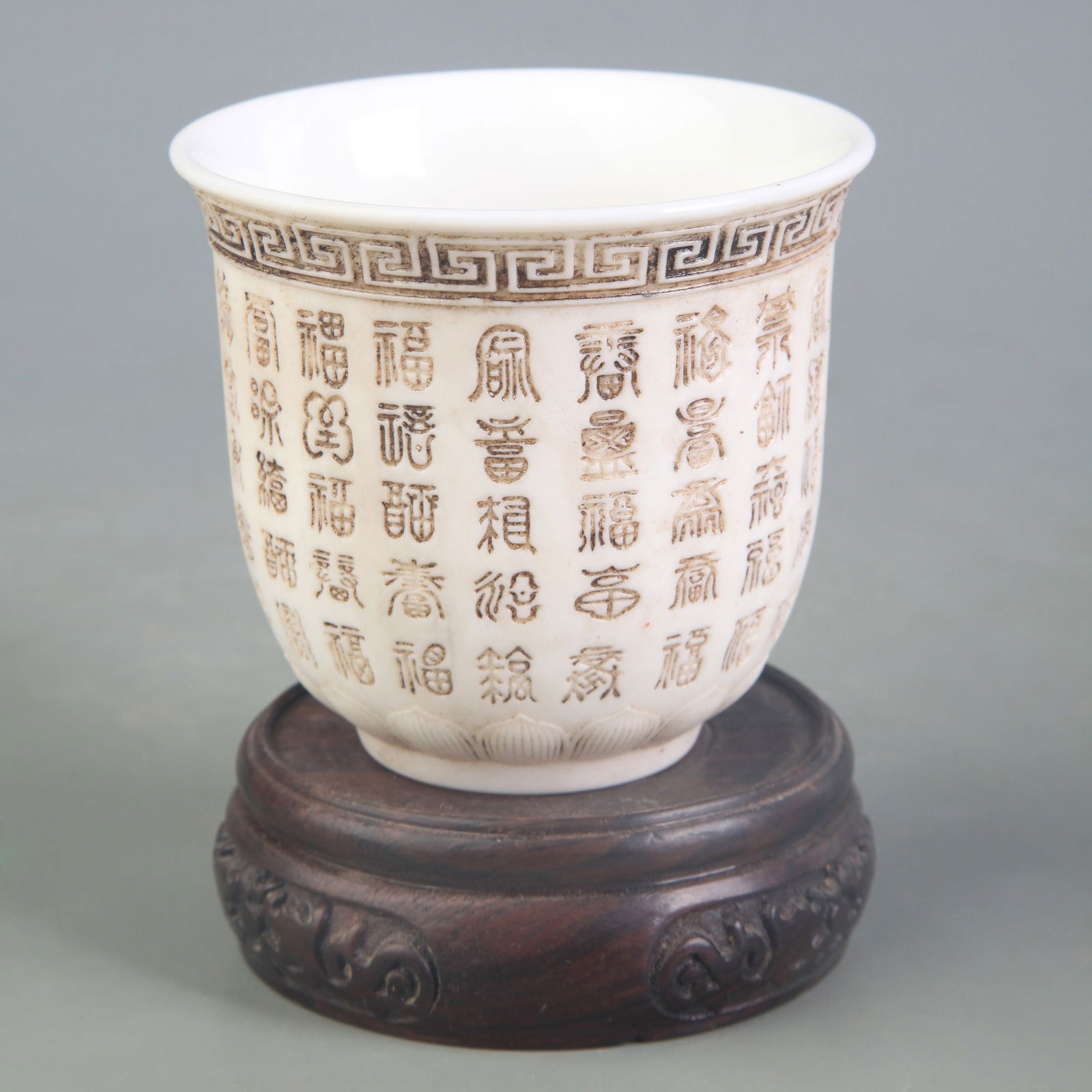 DEHUA WHITE PORCELAIN CUP WITH INCISED POETRY: Qing Dynasty Qian Long Period; Diameter: 3.1 inch; High: 2.9 inch