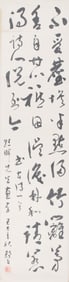 A FINE CHINESE PAINTING, ATTRIBUTED TO LIU JING WEN