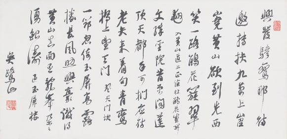 CHINESE PAINTING ATTRIBUTED TO WU LU SHAN