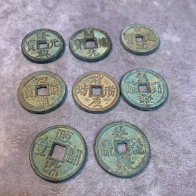 GROUP OF 8 OLD CHINESE COIN