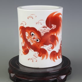 FAMILLE ROSE AUSPICIOUS BEAST PATTERN BRUSH POT