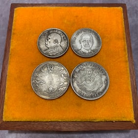GROUP OF FOUR OLD CHINESE COIN