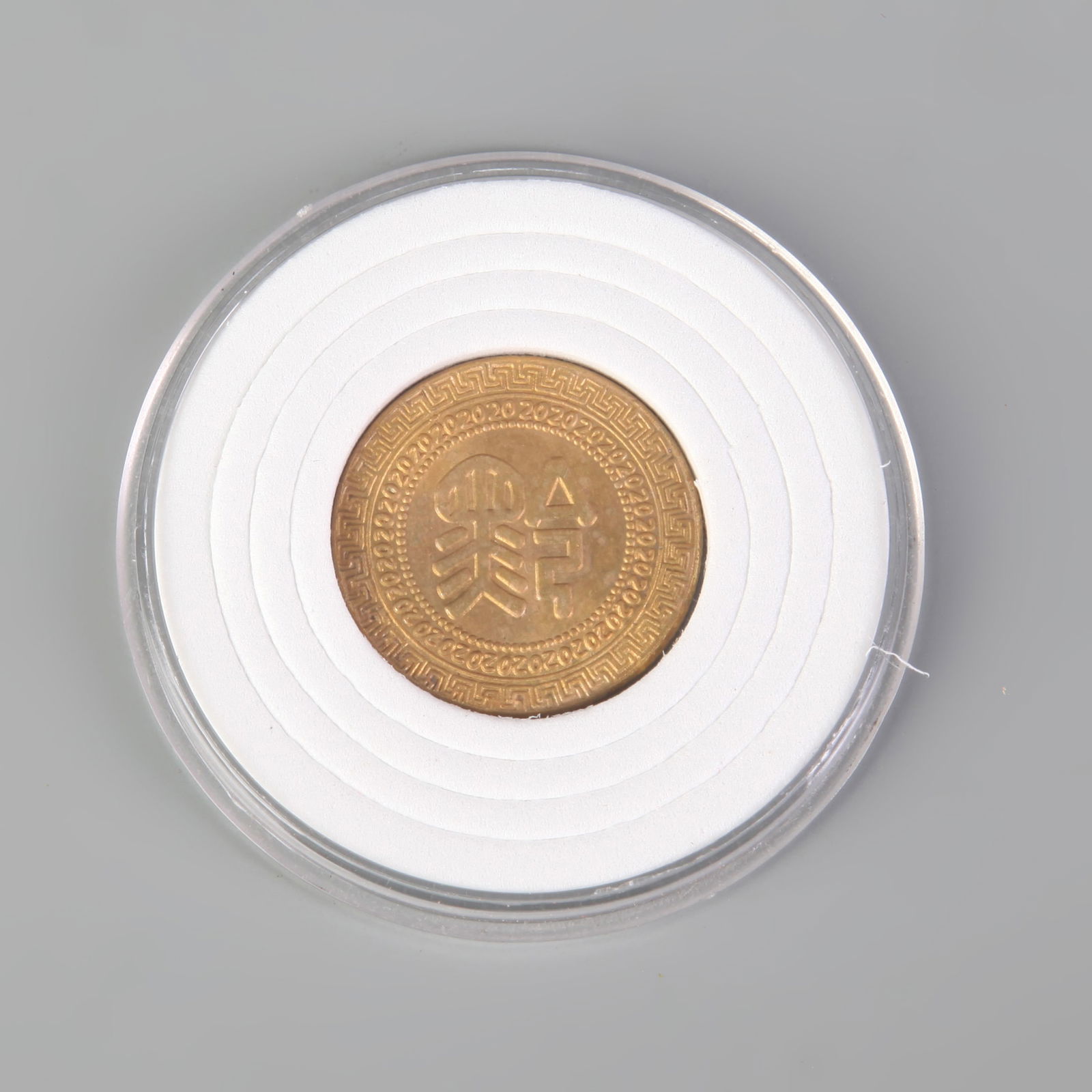 ONE SILVER COIN OF THE REPUBLIC OF CHINA: Modern, Diameter: 1.0 inch;