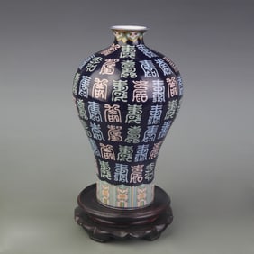 BLUE-GROUND "HUNDRED SHOU" CHARACTER PLUM VASE