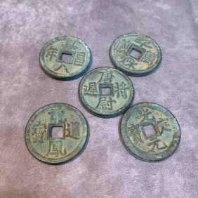 GROUP OF SONG DYNASTY COIN