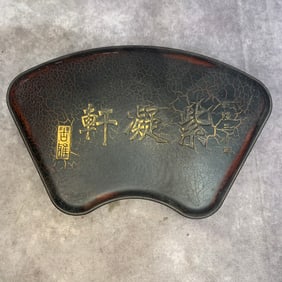 A FINE STONE INK BED WITH WOOD CASE