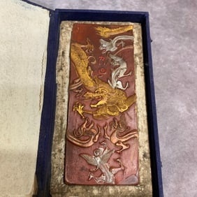 A FINELY CARVED CINNABAR INK WITH BOX
