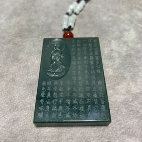 HETIAN GREEN JADE GUANYIN HEART SUTRA CARVING PLAQUE