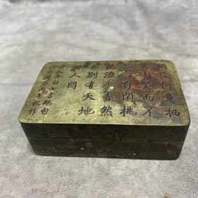 A FINE REPUBLIC CHINA BRONZE INK BOX