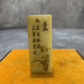 A FINE CARVED SHOUSHAN STONE SEAL