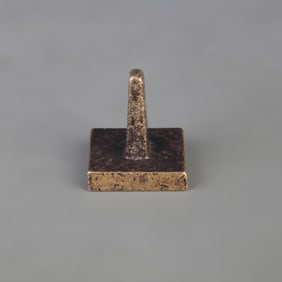 A FINE BONZE MADE SQUARE SEAL