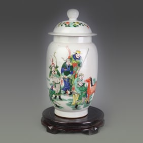 WUCAI FIGURE-PATTERN LIDDED PORCELAIN JAR