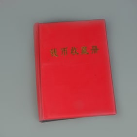 COIN COLLECTION BOOK WITH 60 COPPER COINS