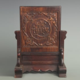 BOXWOOD CARVED SCREEN WITH FORTUNE, WEALTH, AND LONGEVITY PATTERN